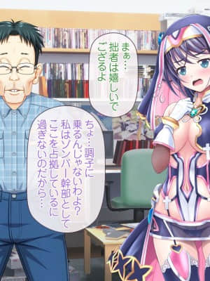 愛玩天使チアリーピンク ～カウンタードライブ～【有字】_1011_cpcd09_111