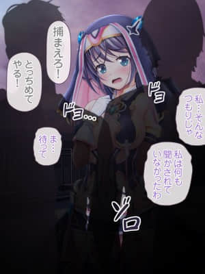 愛玩天使チアリーピンク ～カウンタードライブ～【有字】_1043_cpcd10_031