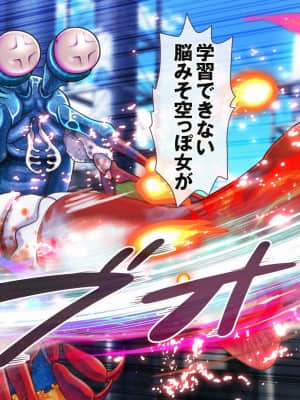 愛玩天使チアリーピンク ～カウンタードライブ～【有字】_1096_cpcd10_084