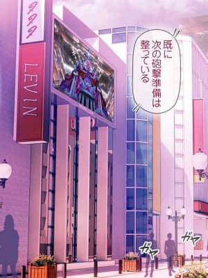 愛玩天使チアリーピンク ～カウンタードライブ～【有字】_1165_cpcd10_153