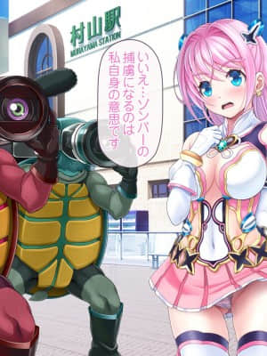 愛玩天使チアリーピンク ～カウンタードライブ～【有字】_1170_cpcd11a_002
