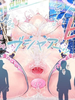 愛玩天使チアリーピンク ～カウンタードライブ～【有字】_1261_cpcd11b_032