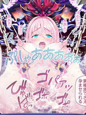 愛玩天使チアリーピンク ～カウンタードライブ～【有字】_1297_cpcd11b_068