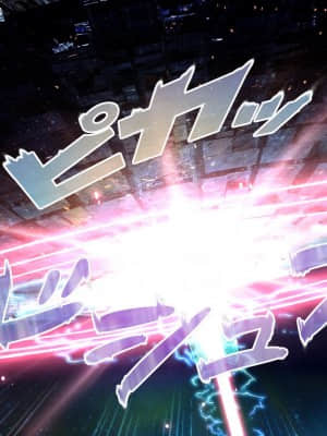愛玩天使チアリーピンク ～カウンタードライブ～【有字】_1309_cpcd11b_080