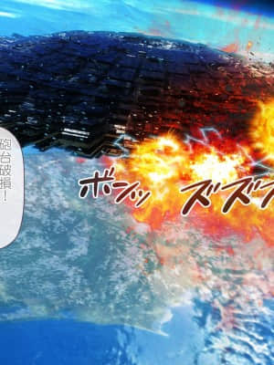 愛玩天使チアリーピンク ～カウンタードライブ～【有字】_1313_cpcd11b_084