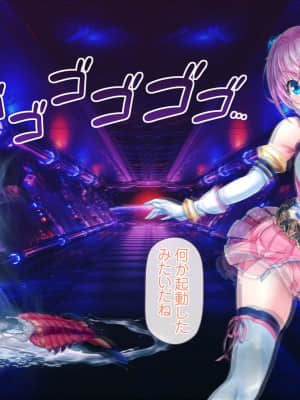 愛玩天使チアリーピンク ～カウンタードライブ～【有字】_1333_cpcd11b_104