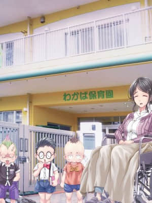 愛玩天使チアリーピンク ～カウンタードライブ～【無字】_1365_NoText12_028