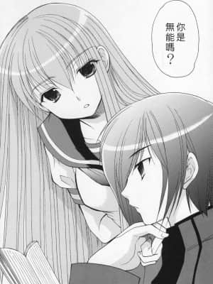 [萌文化研究社] (COMIC1) [いもむや本舗 (あずまゆき)] C.C.C.‐FREEDOM3‐ (コードギアス 反逆のルルーシュ)_005
