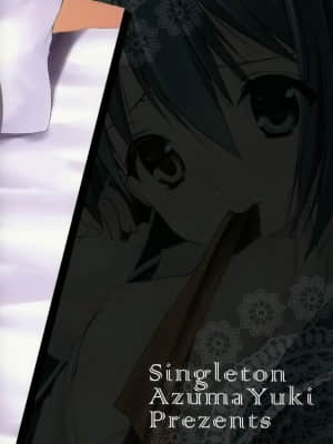 [AIR空氣系漢化] (サンクリ57) [Singleton (あずまゆき)] fallen angel (中二病でも恋がしたい！)_18_018
