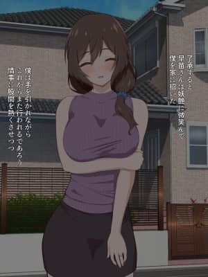 [うらやまや (うらやま)] 欲求不満な人妻大家を満足させるお仕事_data_w_047
