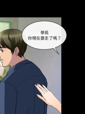 愛情撲朔迷離 24-25話_25_23