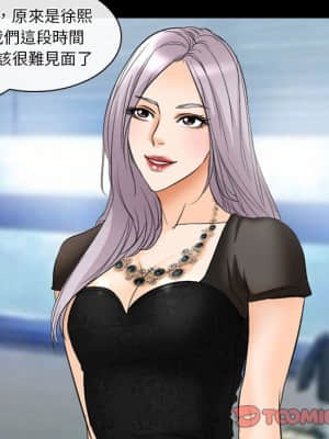愛情撲朔迷離 24-25話_25_25