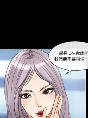 愛情撲朔迷離 24-25話_25_27