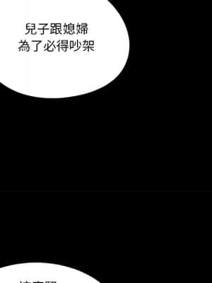 必得好媳婦 35-36話_36_015