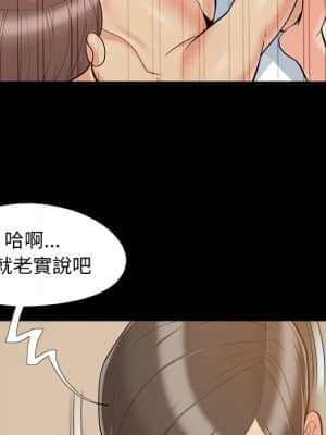 必得好媳婦 35-36話_36_049