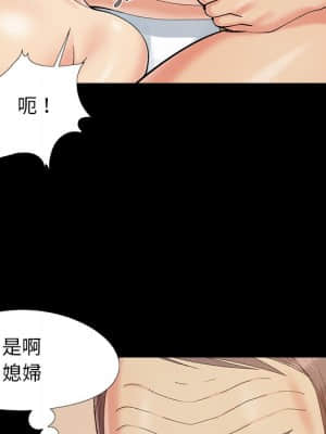 必得好媳婦 35-36話_36_052