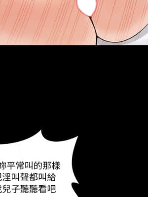 必得好媳婦 35-36話_36_076