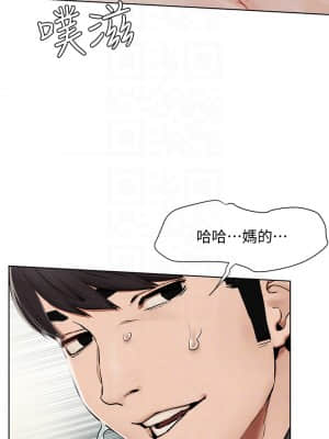 衝突 145-146話_145_05