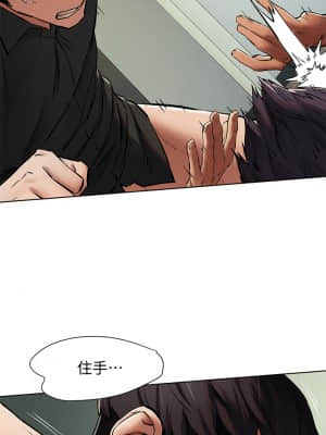 衝突 145-146話_145_18