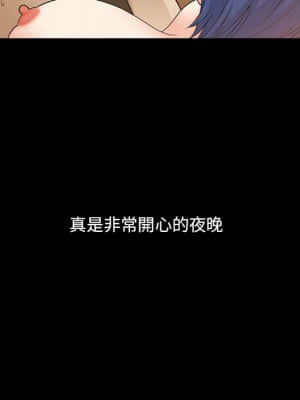 墮落的人生 39-40話_39_005