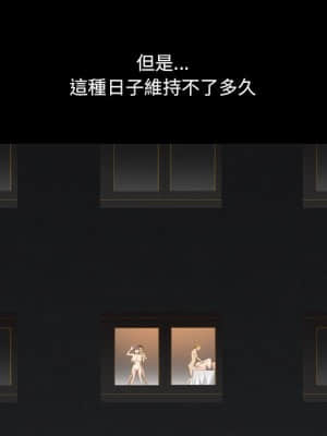 墮落的人生 39-40話_39_010