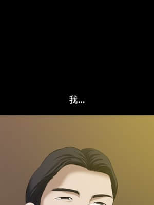 墮落的人生 39-40話_40_048