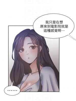 渴望：愛火難耐 63話_63_13