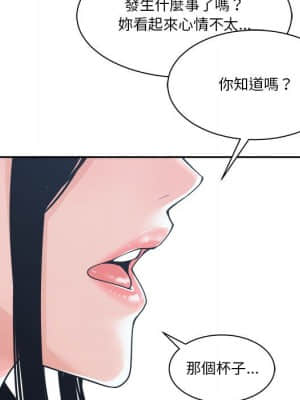 你才是真愛 23-24話_23_013