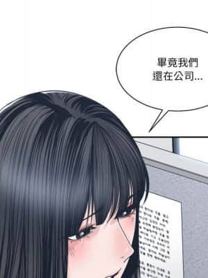 你才是真愛 23-24話_23_061