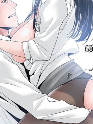 你才是真愛 23-24話_24_046