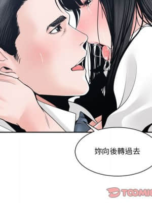 你才是真愛 23-24話_24_051