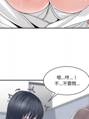 你才是真愛 23-24話_24_090