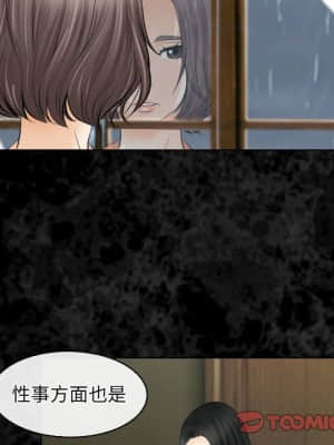 歧途 30-31話_30_014