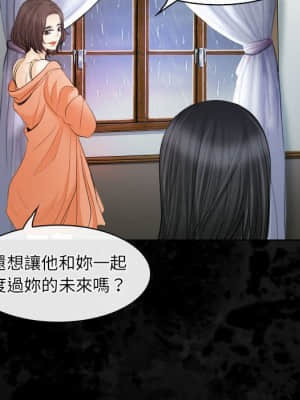 歧途 30-31話_30_040