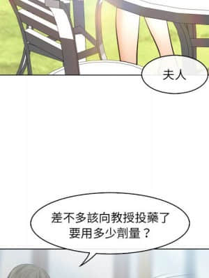 歧途 30-31話_30_053