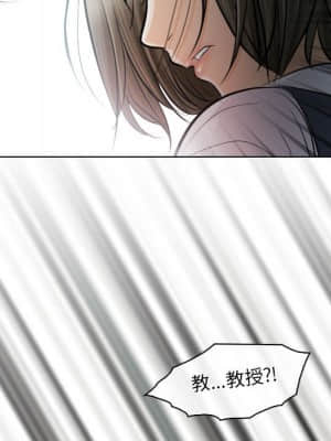 歧途 30-31話_30_071
