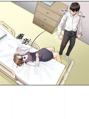 歧途 30-31話_30_075