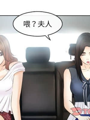 歧途 30-31話_31_02