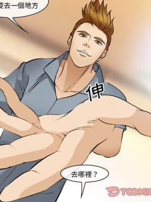 委託人 49-50話_49_031