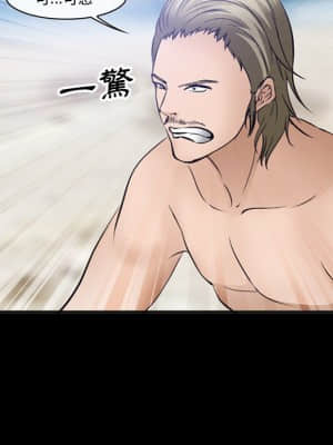 委託人 49-50話_50_064