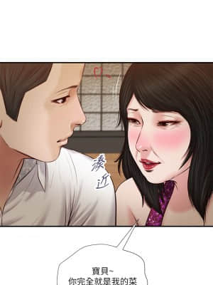 小妾 48-51話_48_01