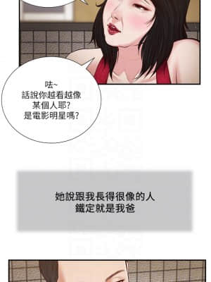 小妾 48-51話_48_05