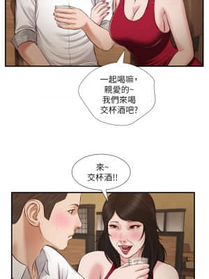 小妾 48-51話_48_06