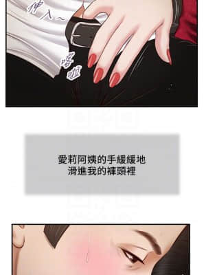 小妾 48-51話_48_13
