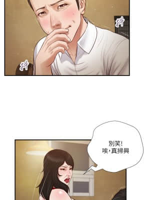 小妾 48-51話_48_18