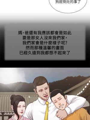 小妾 48-51話_49_10