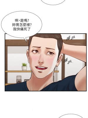 小妾 48-51話_49_19