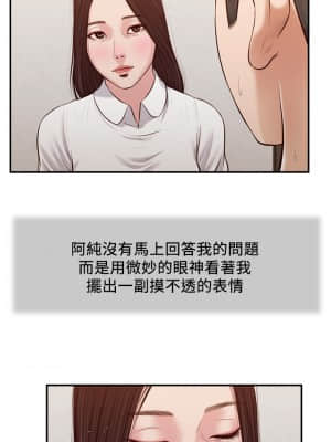 小妾 48-51話_49_20