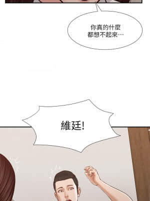 小妾 48-51話_49_21