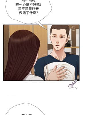 小妾 48-51話_50_08